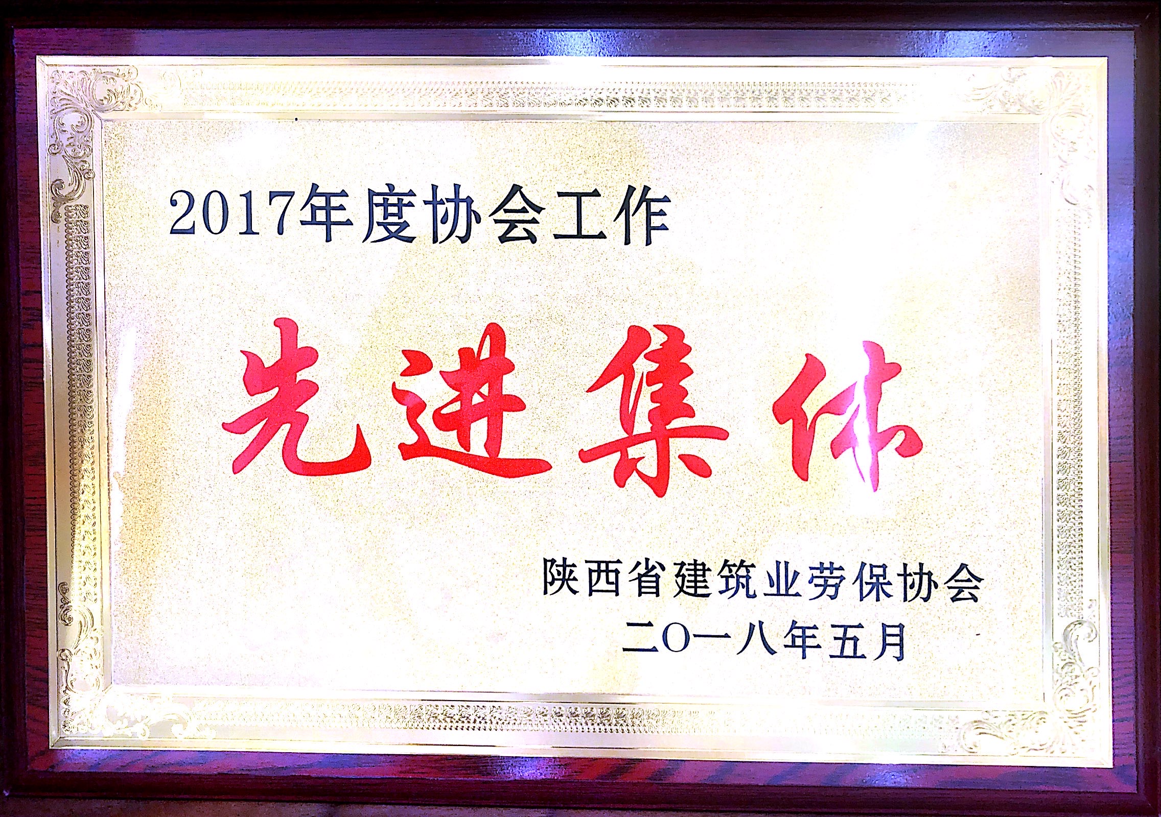 榮譽(yù)證書(shū)