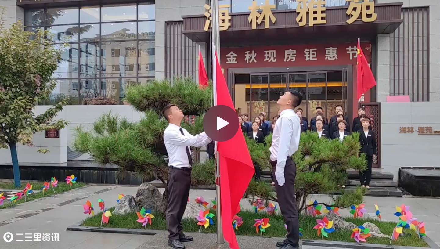 值得學(xué)習(xí)！銅川一企業(yè)連續(xù)多年每周一舉行升國(guó)旗儀式
